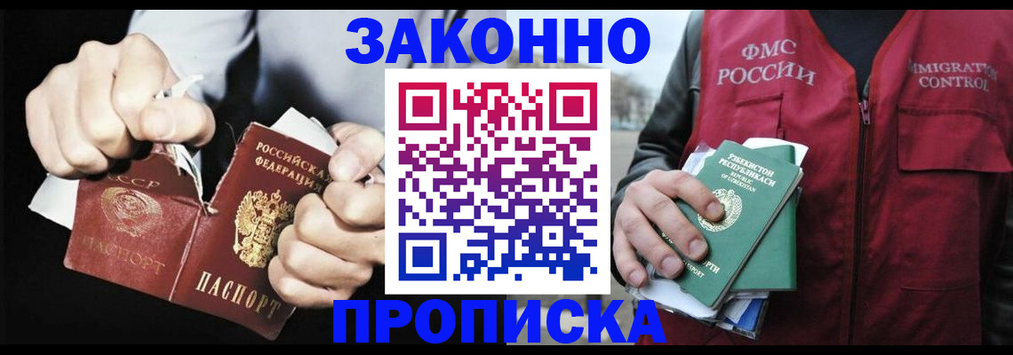 регистрация для дет. сада в Острове