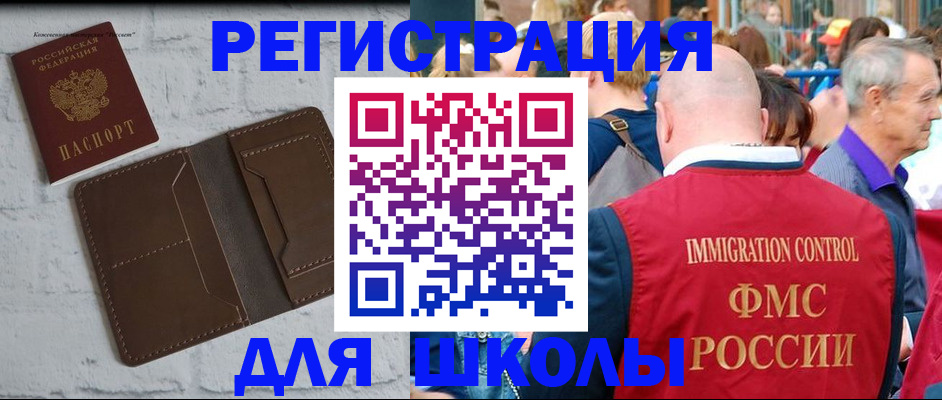 прописка от собственника в Острове